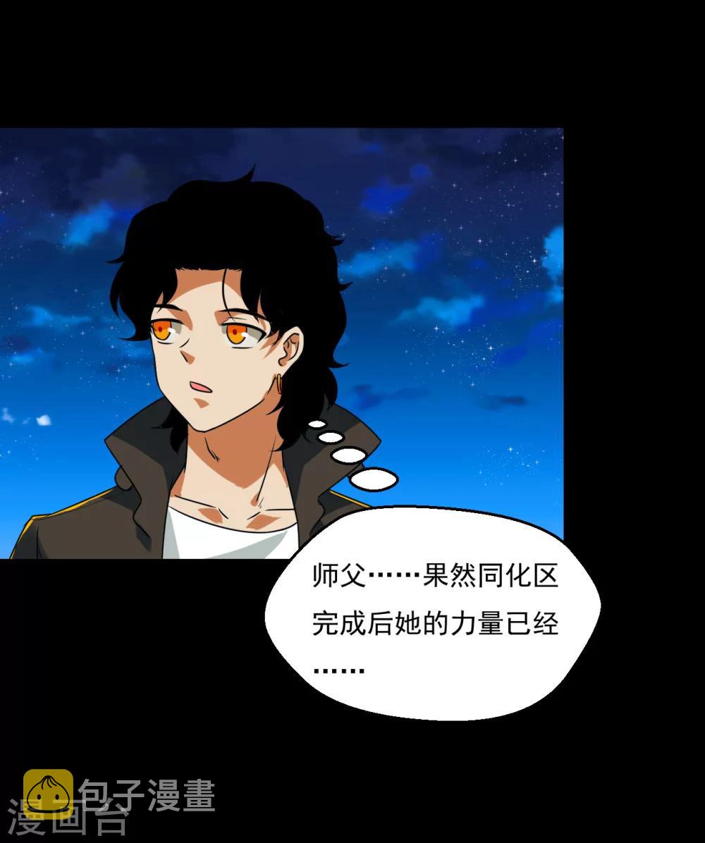 第61话21