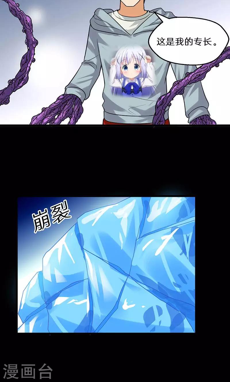 第43话1