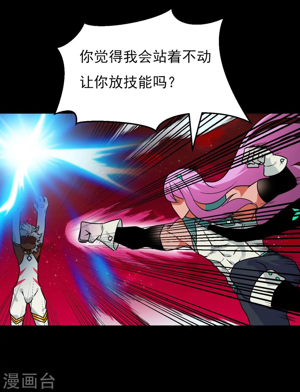 第62话13