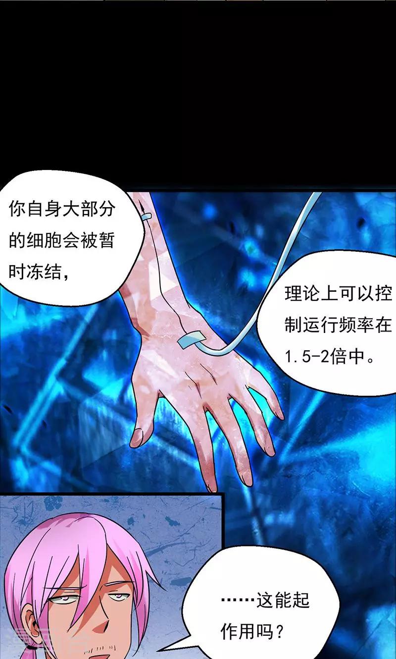 第30话2