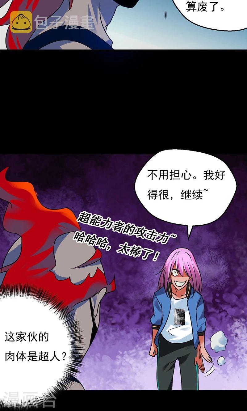 第28话12