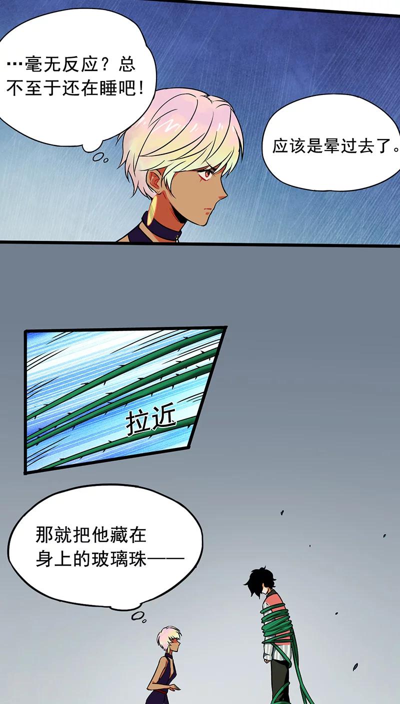 第10话10