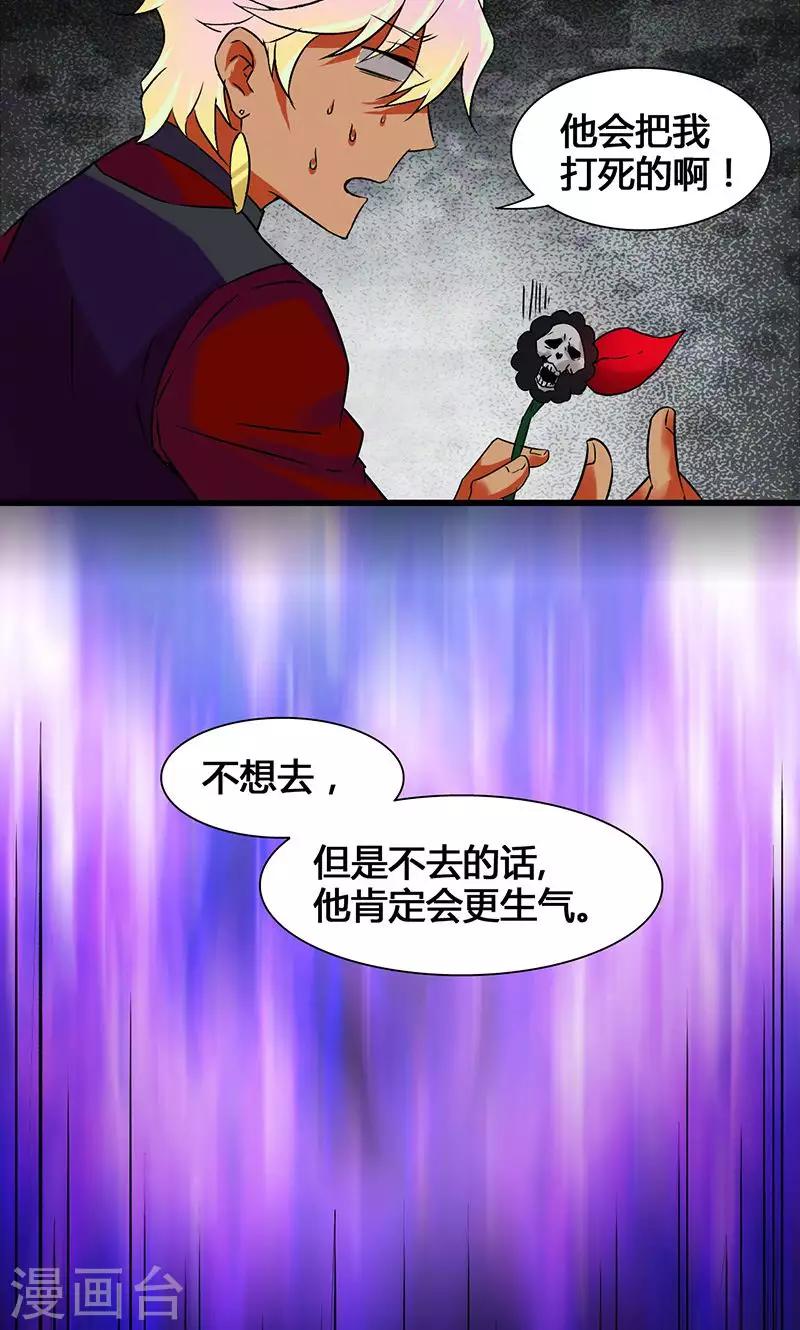 第35话5