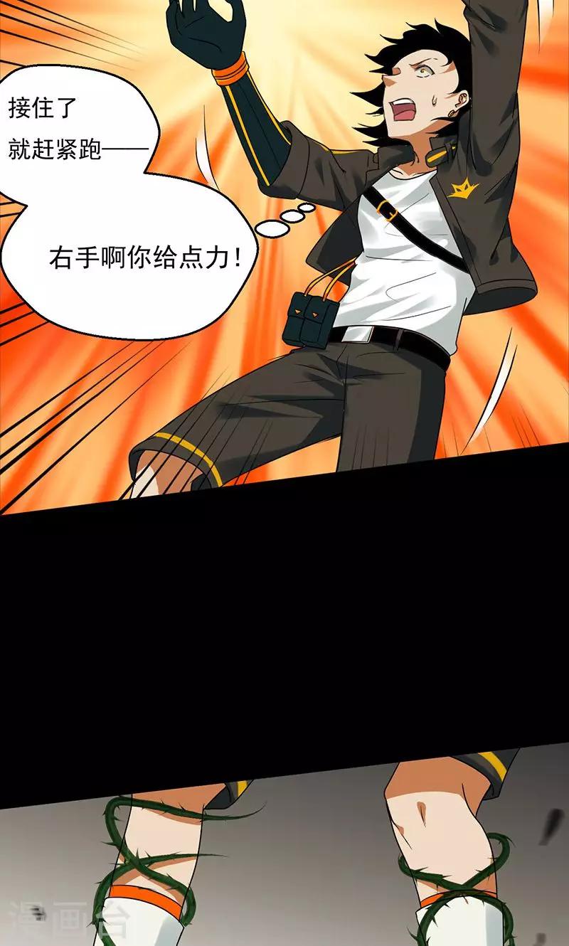 第31话32
