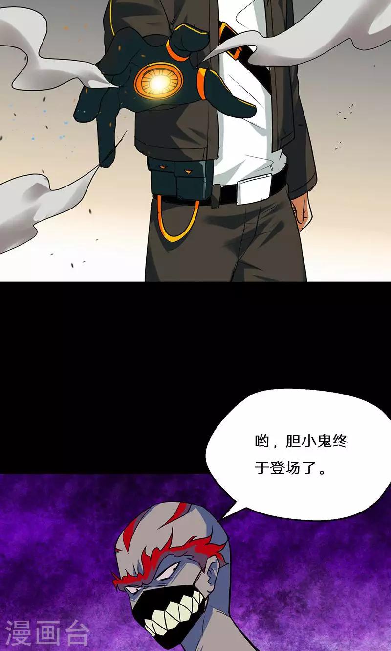 第43话22