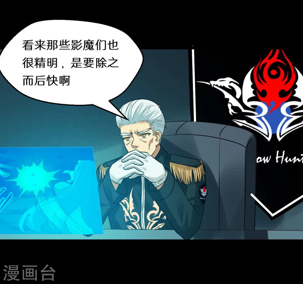 第65话4