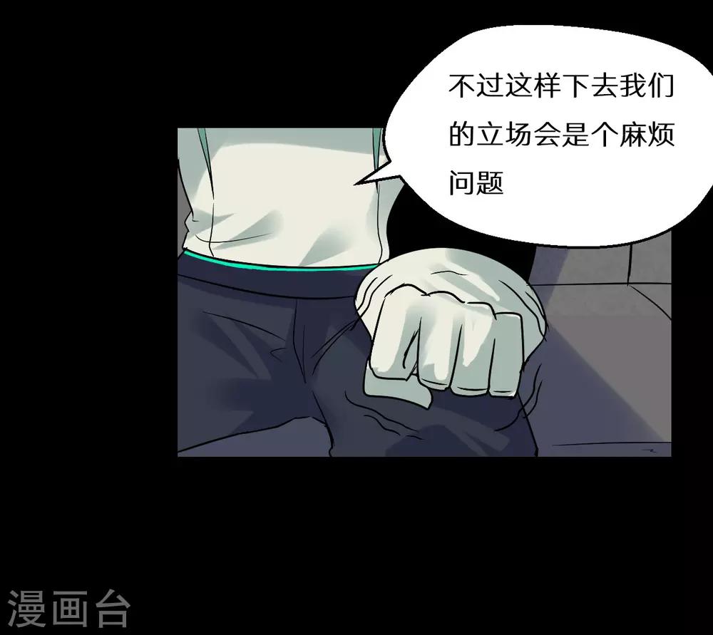 第67话19