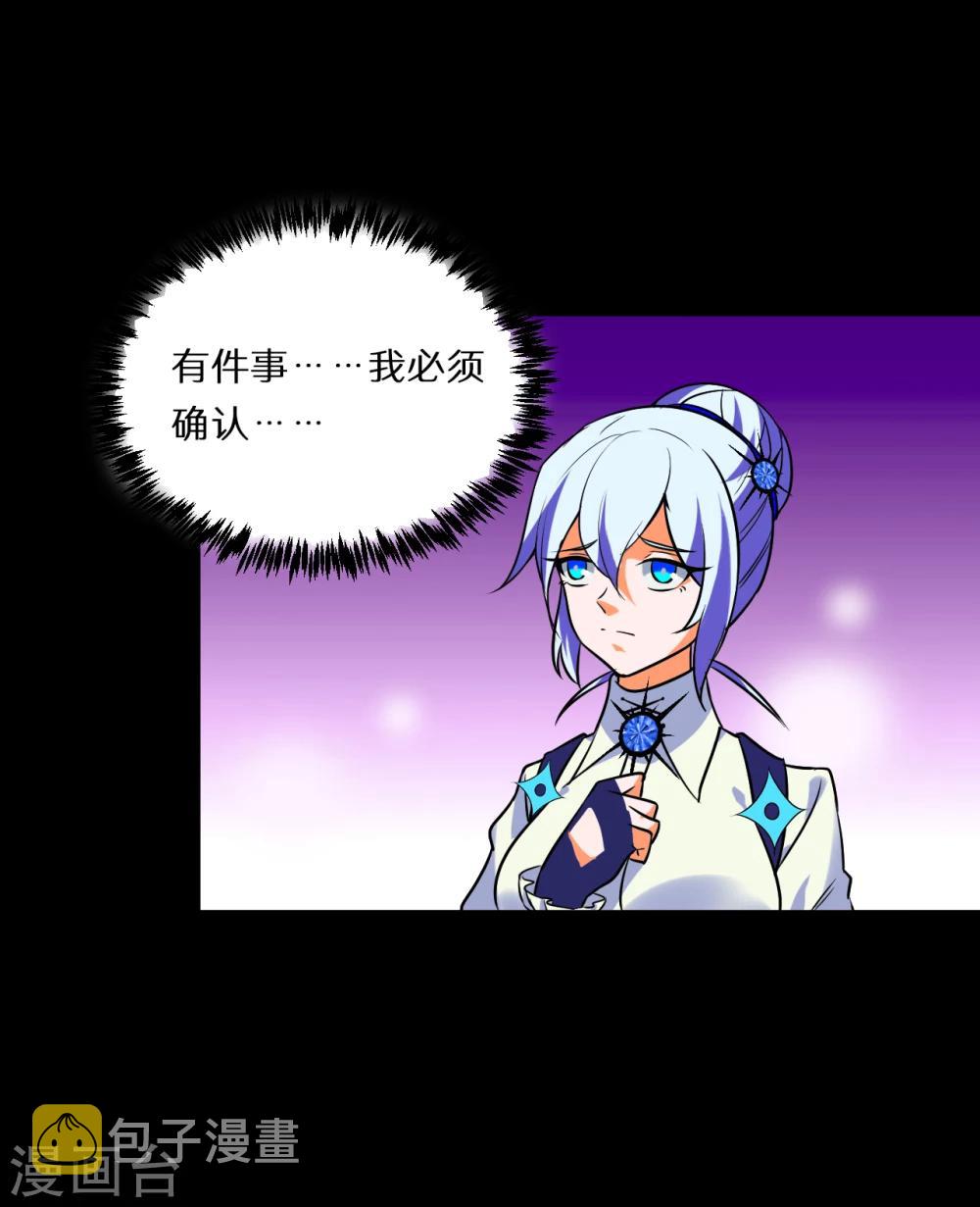 第58话10