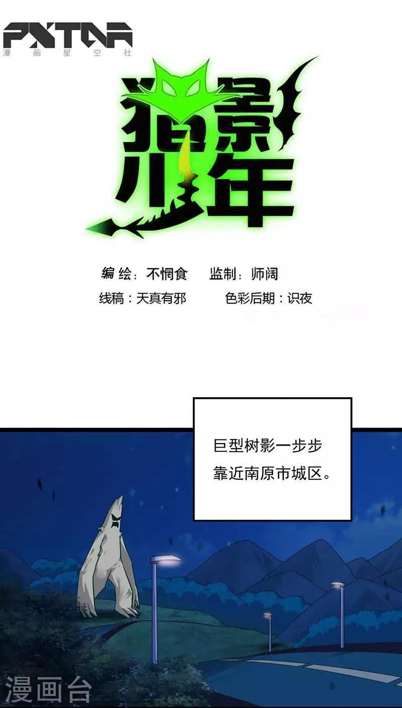 第24话0