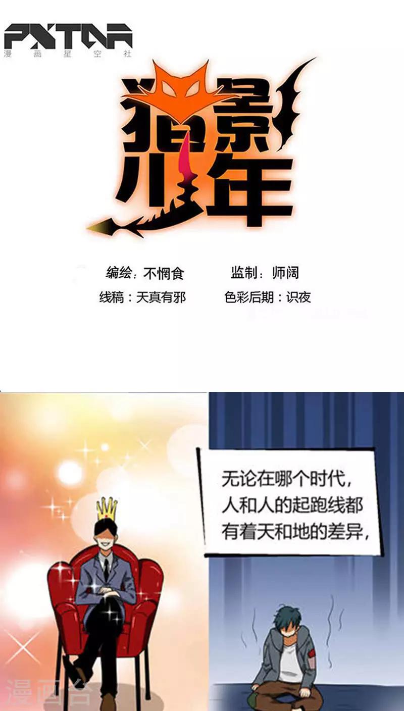 第13话0