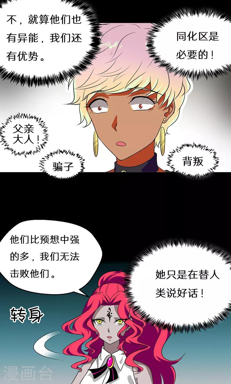 第38话22