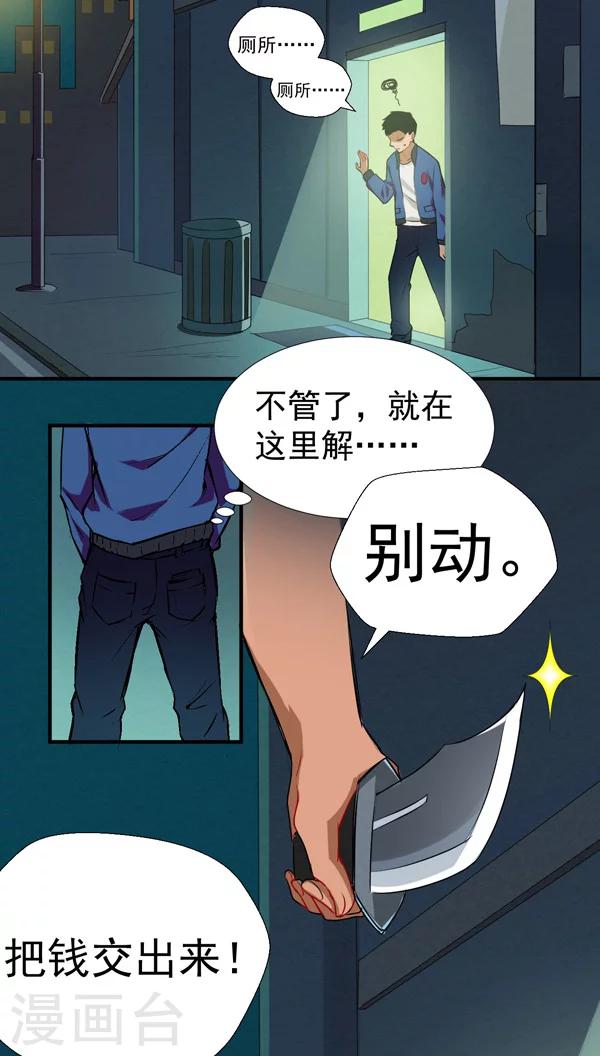 第3话5
