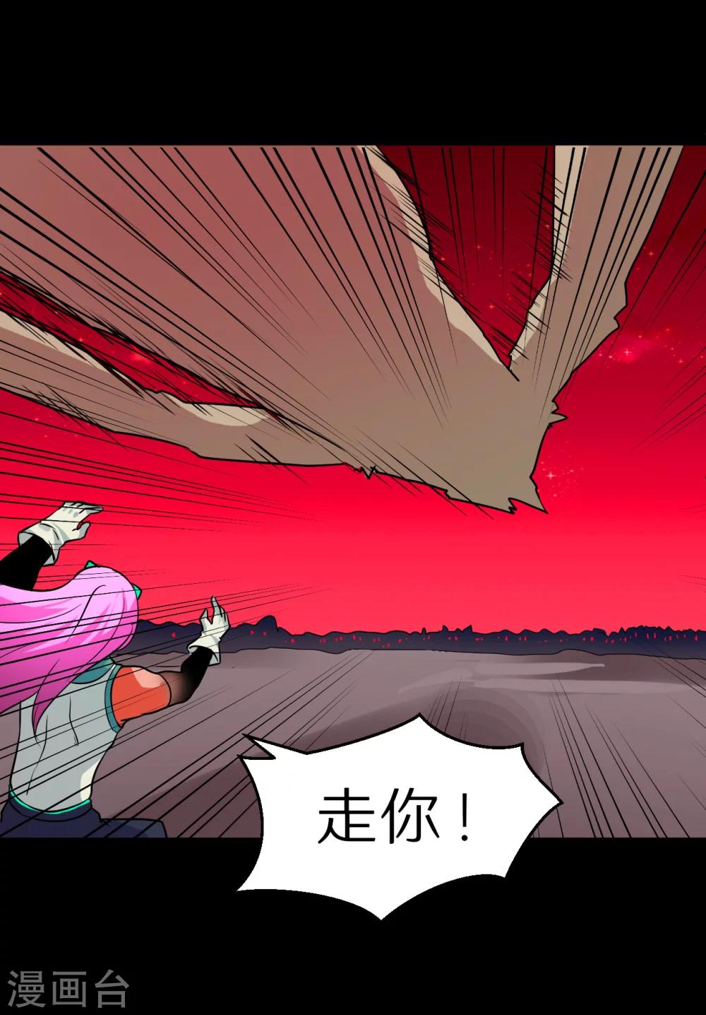 第60话29