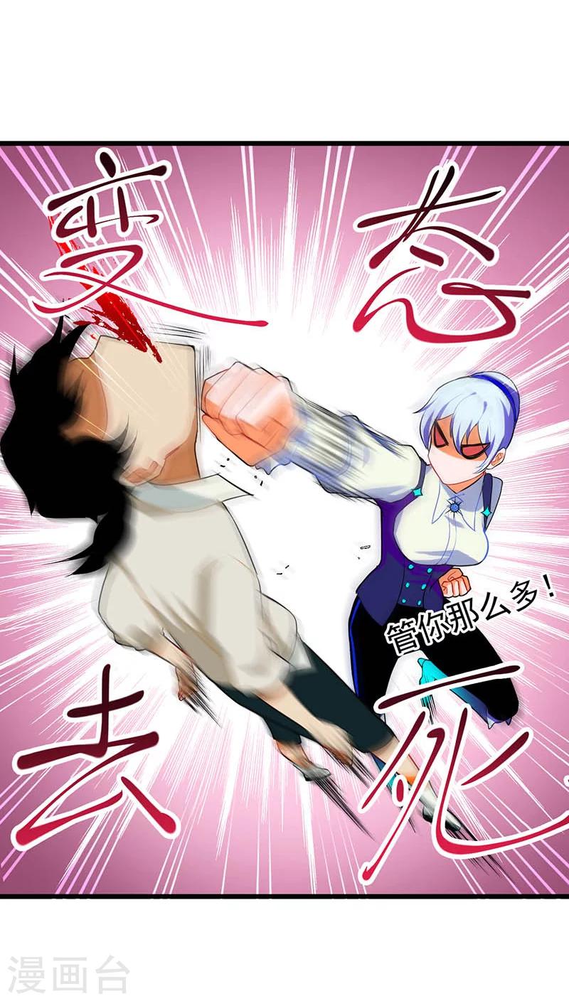 第5话12