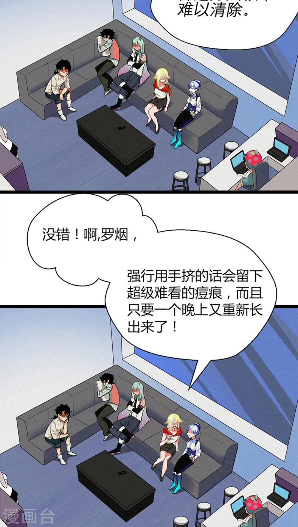 第12话9