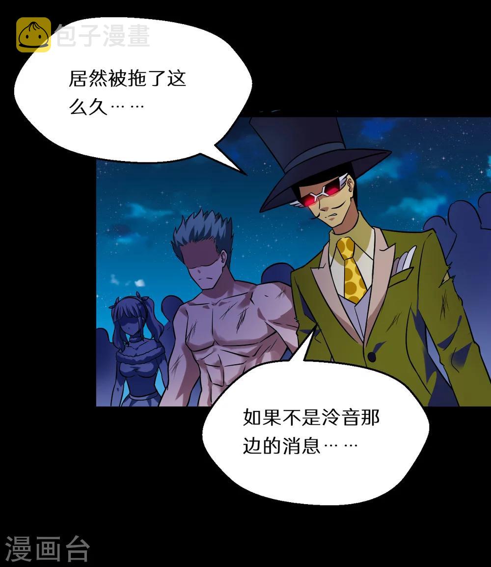 第59话24