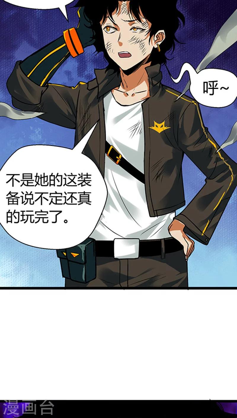 第17话23