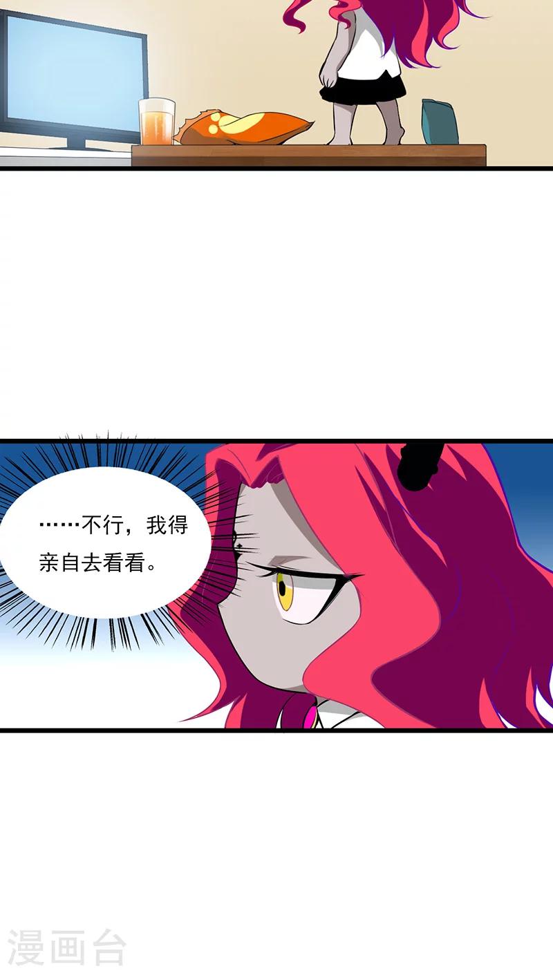 第7话6