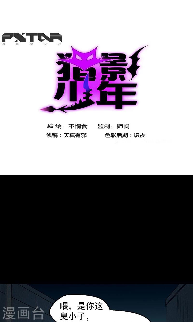 第28话0