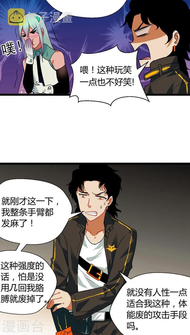 第15话1