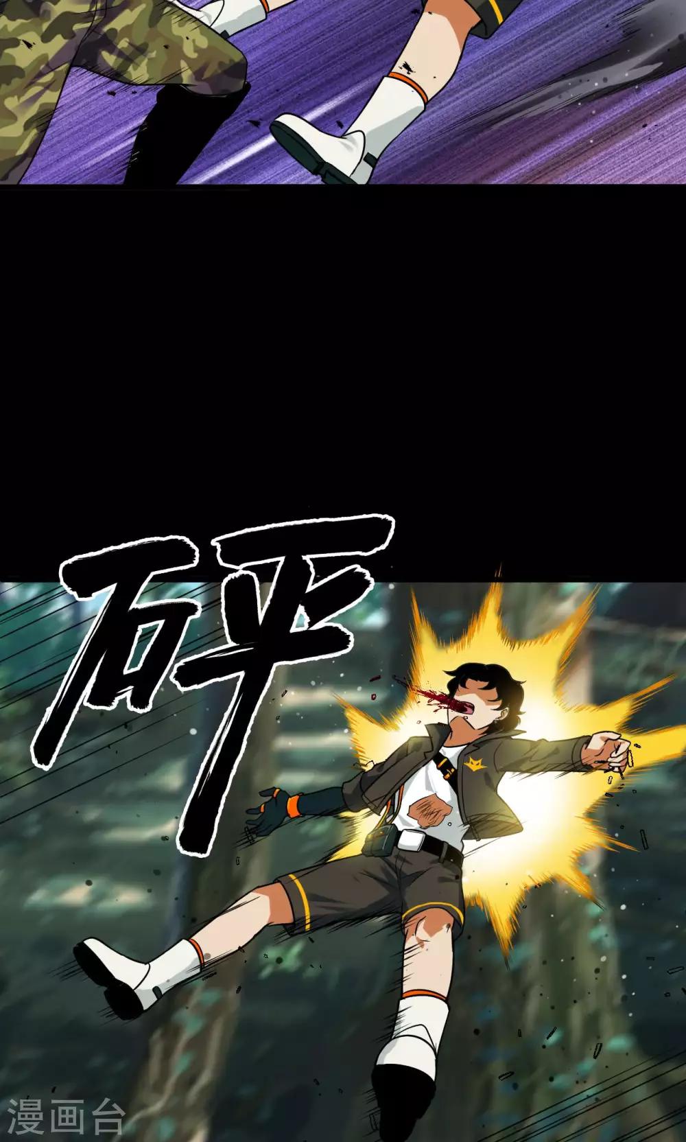 第45话19
