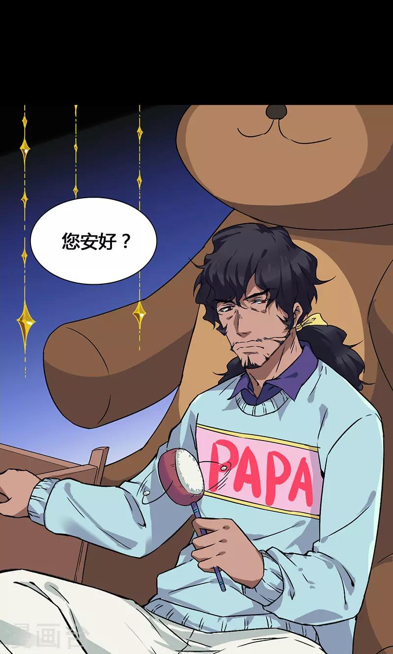 第35话7