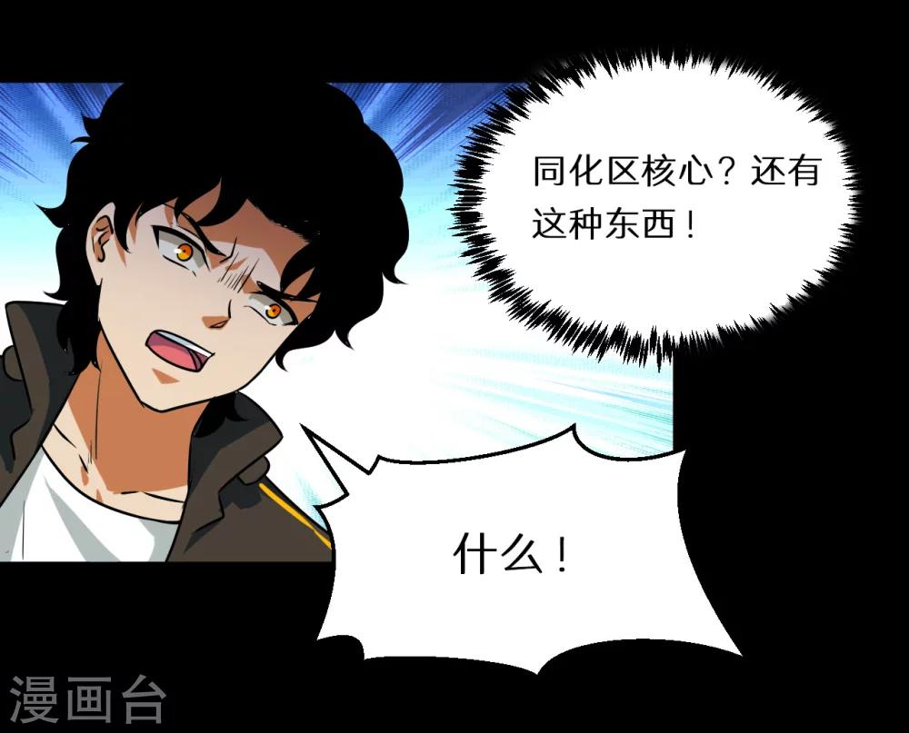 第57话23