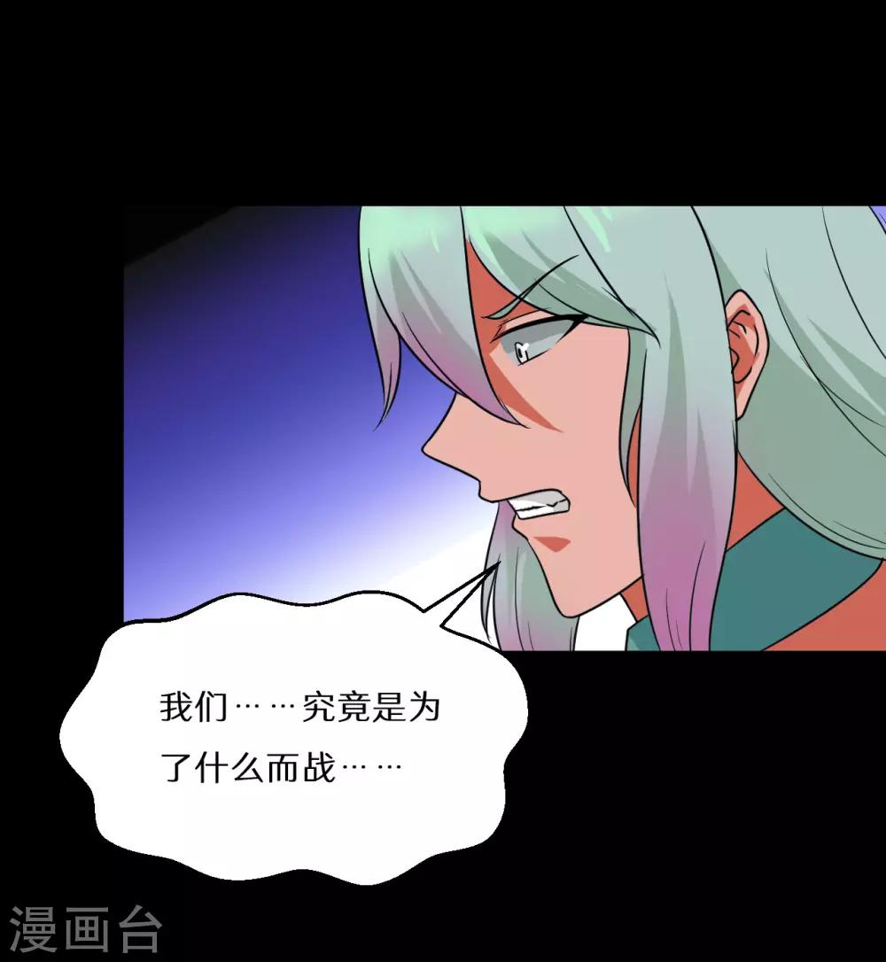 第67话20
