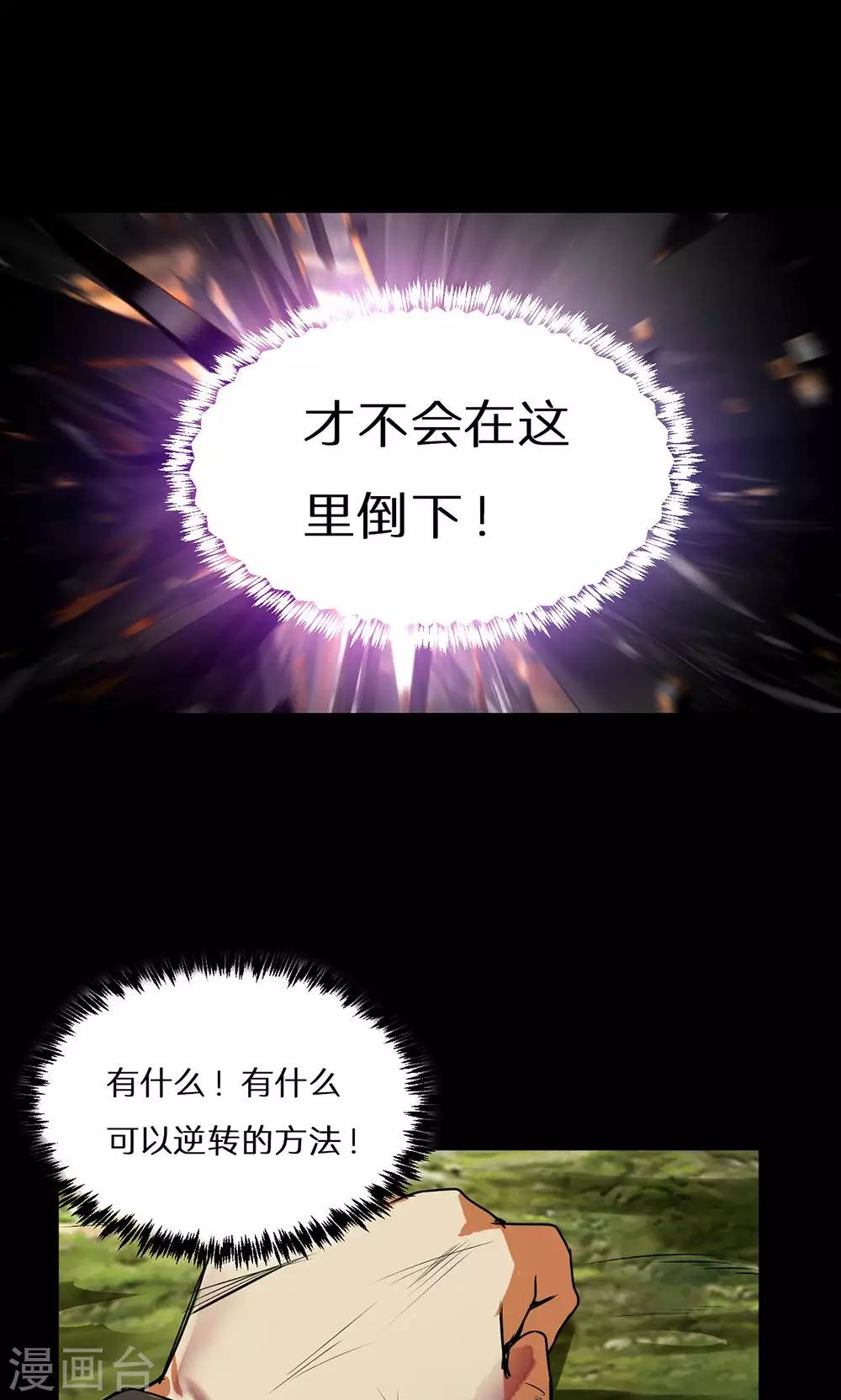 第47话9