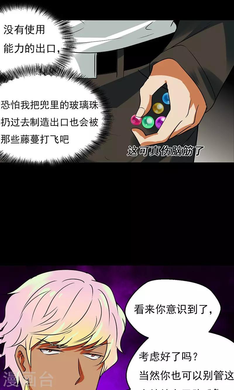 第31话22