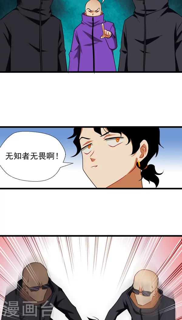 第4话14