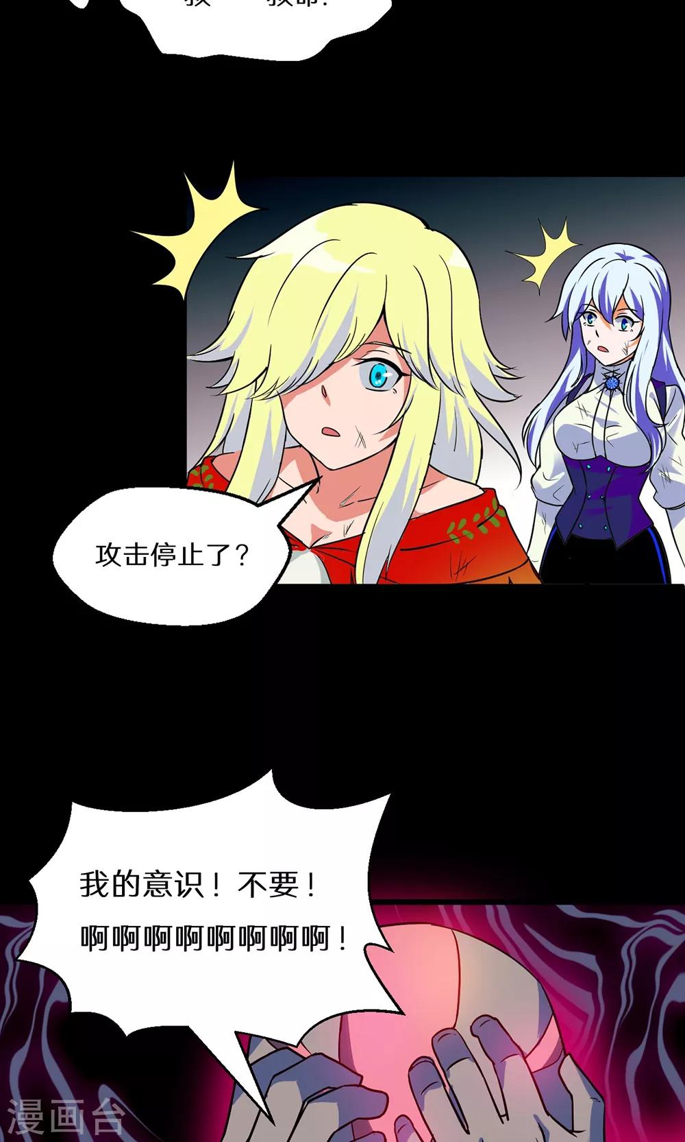 第46话6