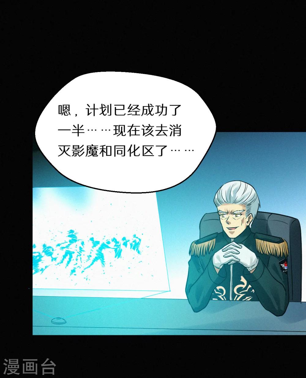 第65话35
