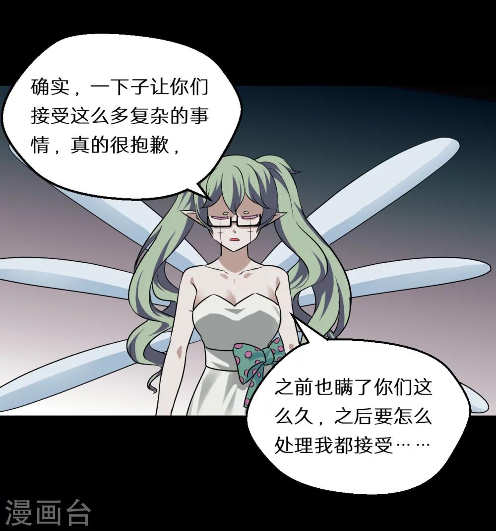 第59话5