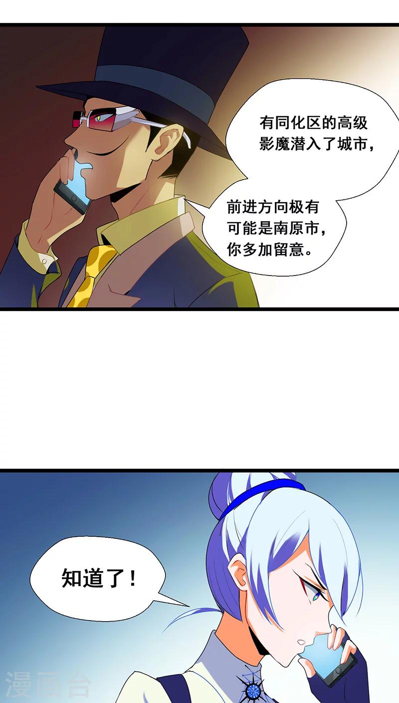 第6话2