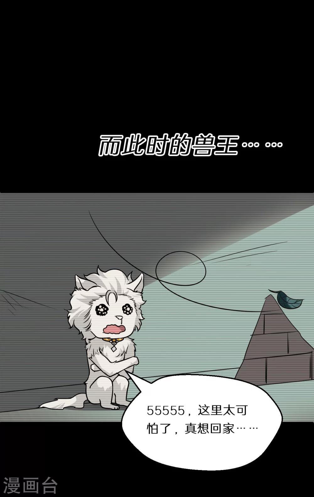 第56话22