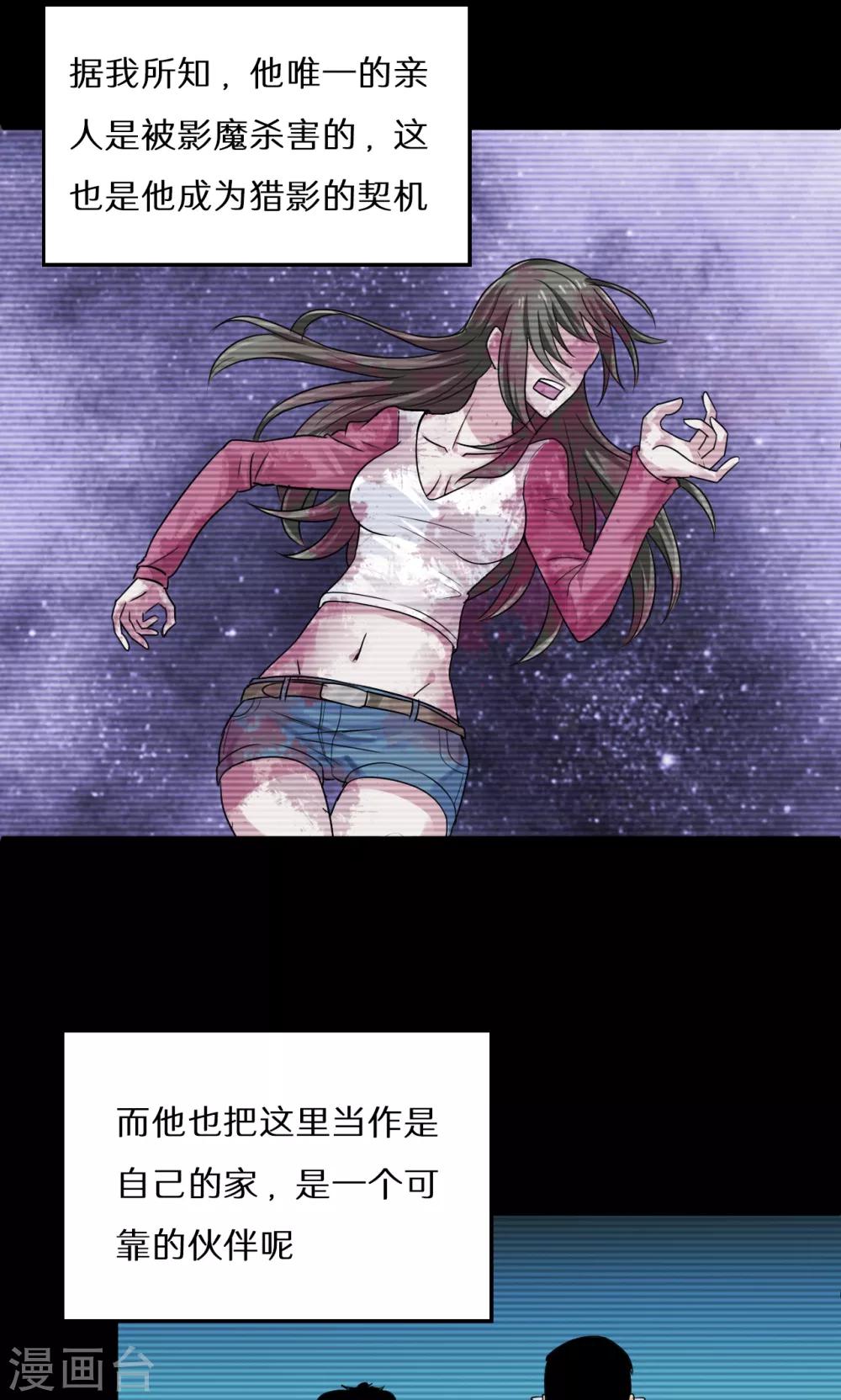 第51话28