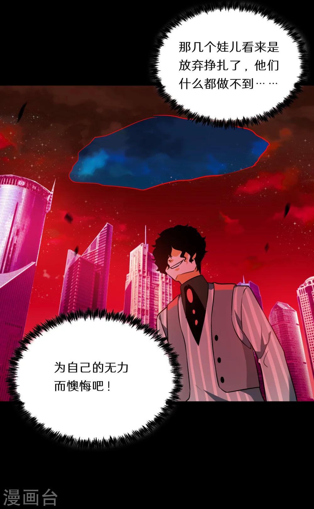 第59话19