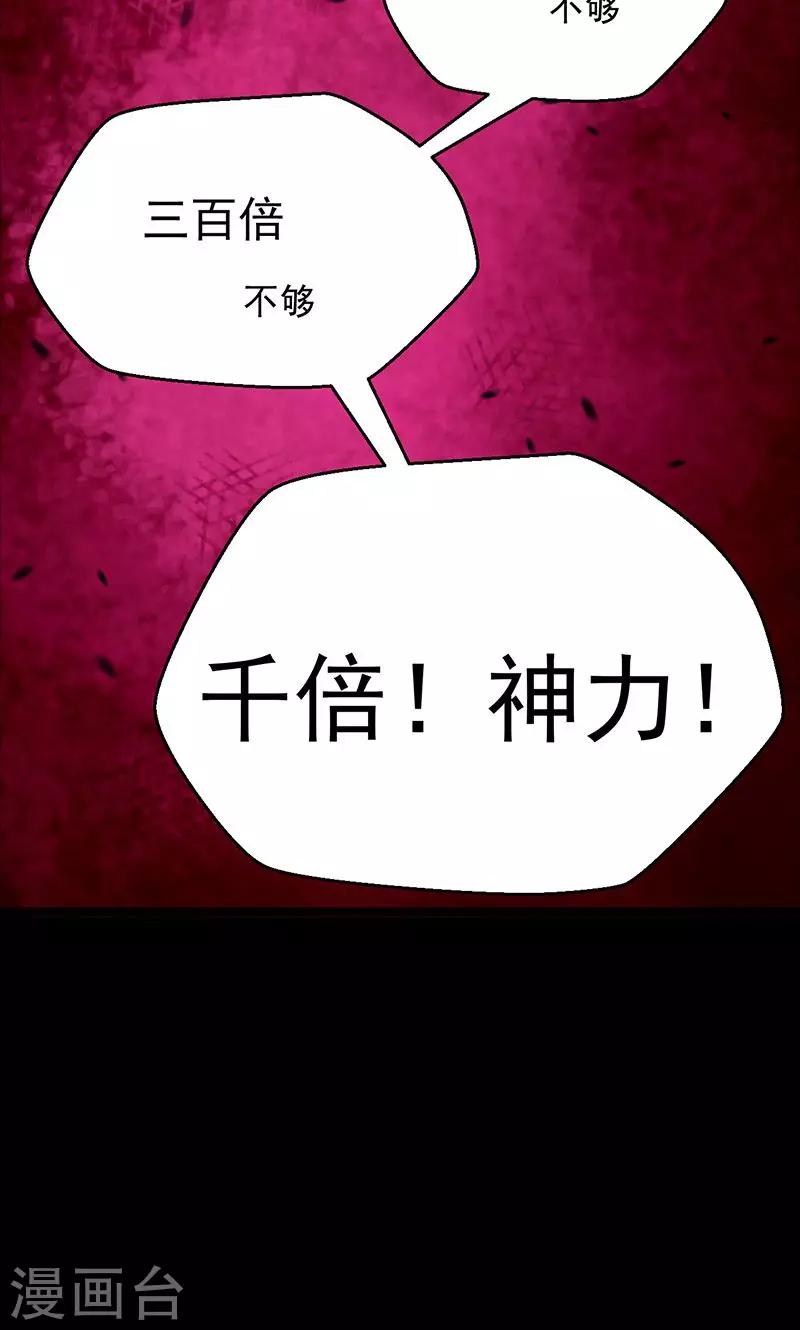 第30话27