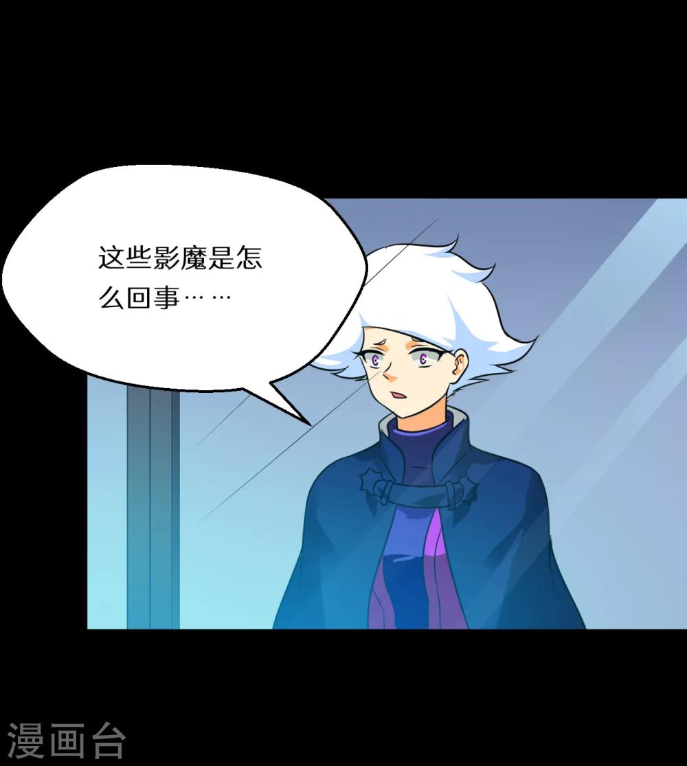 第57话7