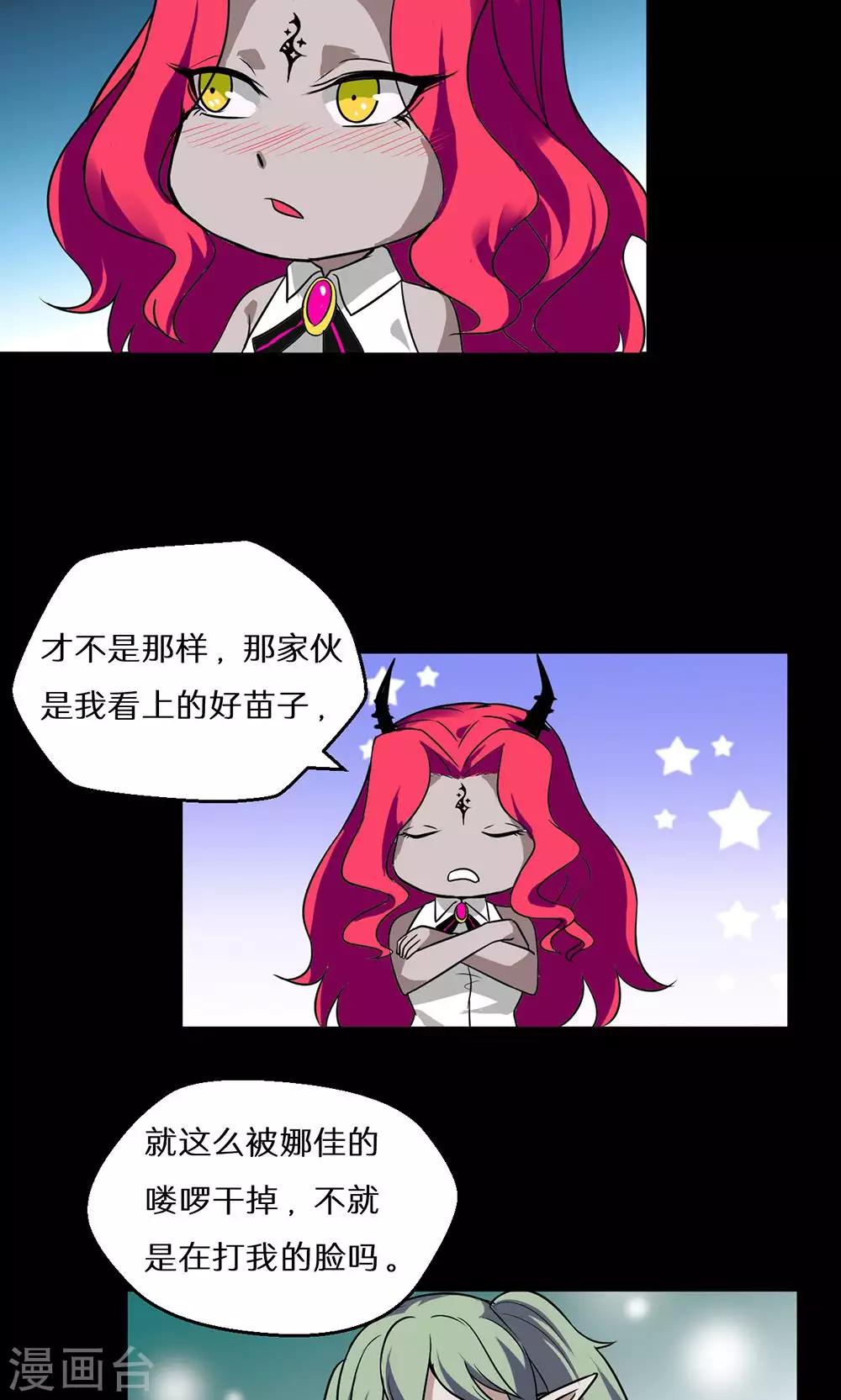 第47话26