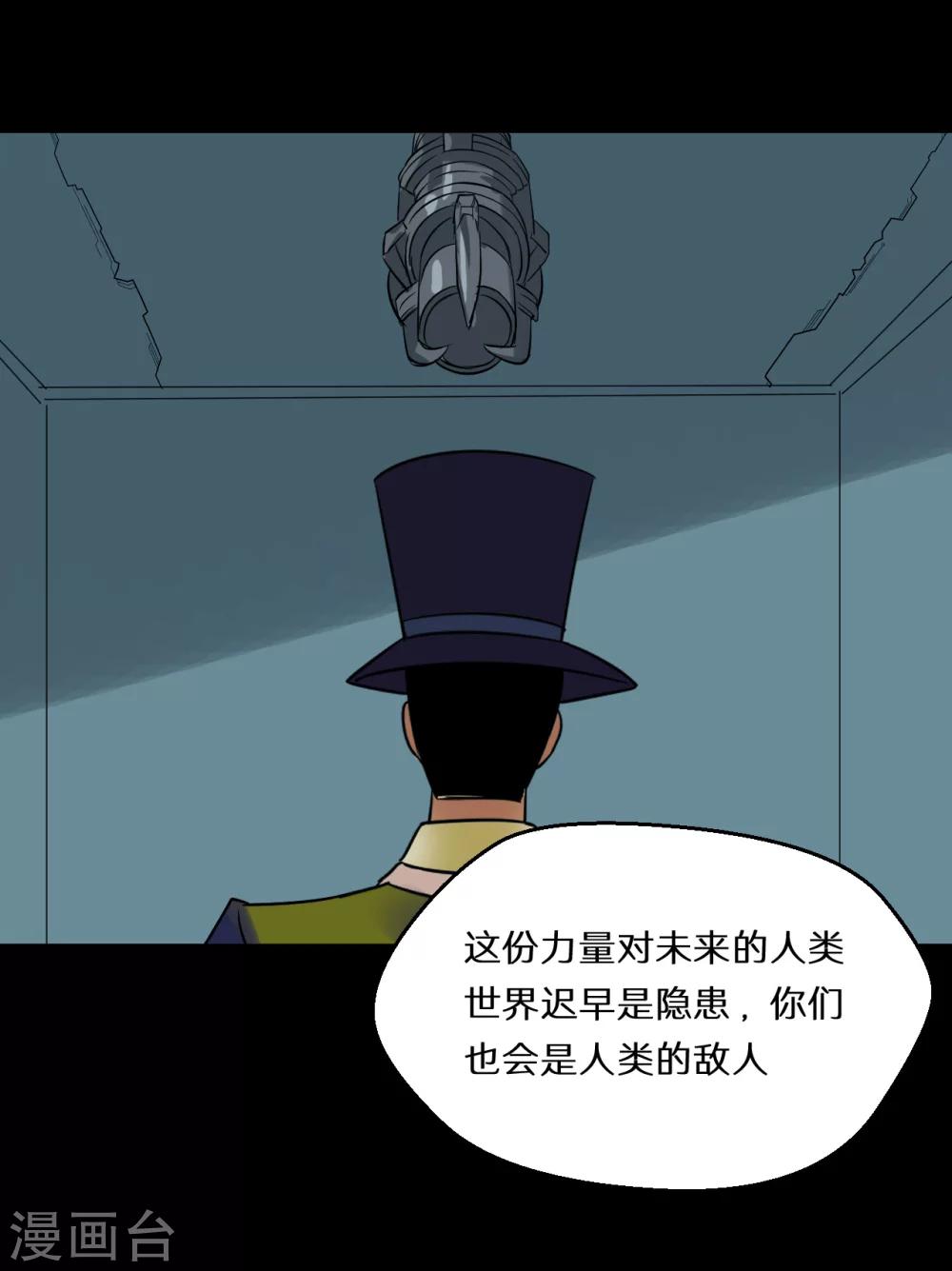 第65话19