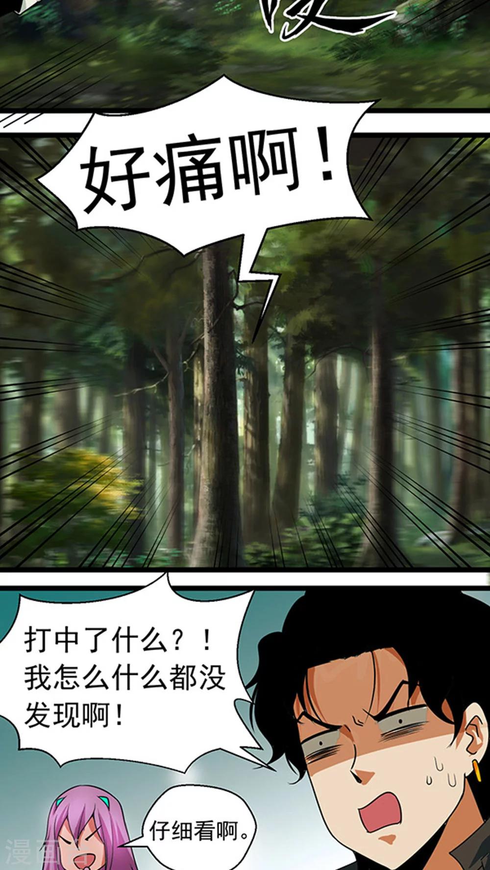 第21话5