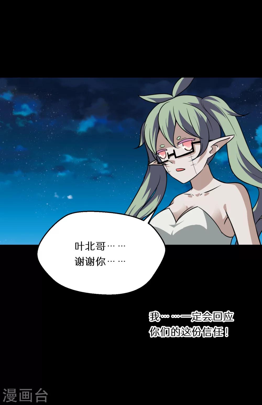 第59话13