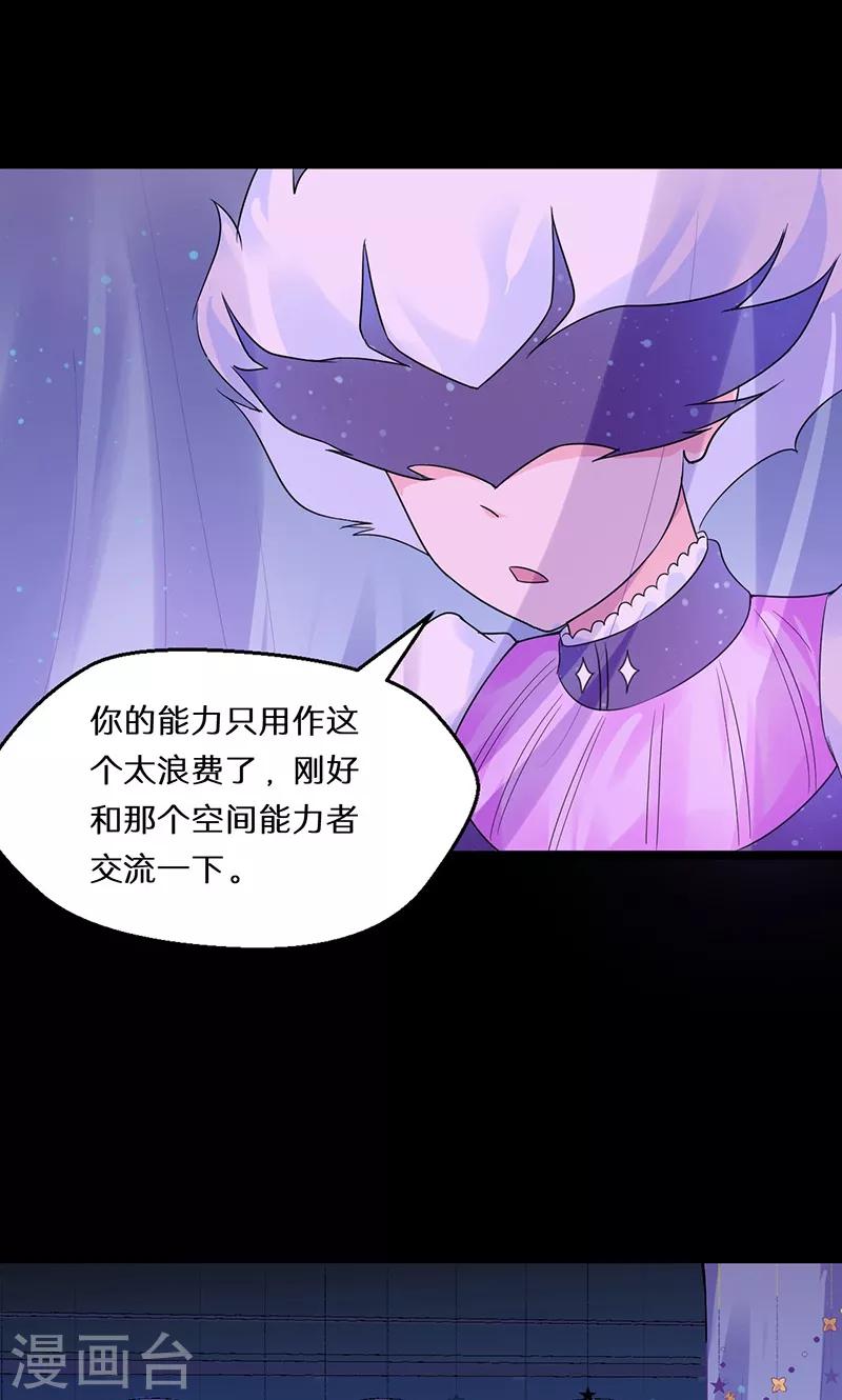 第40话7