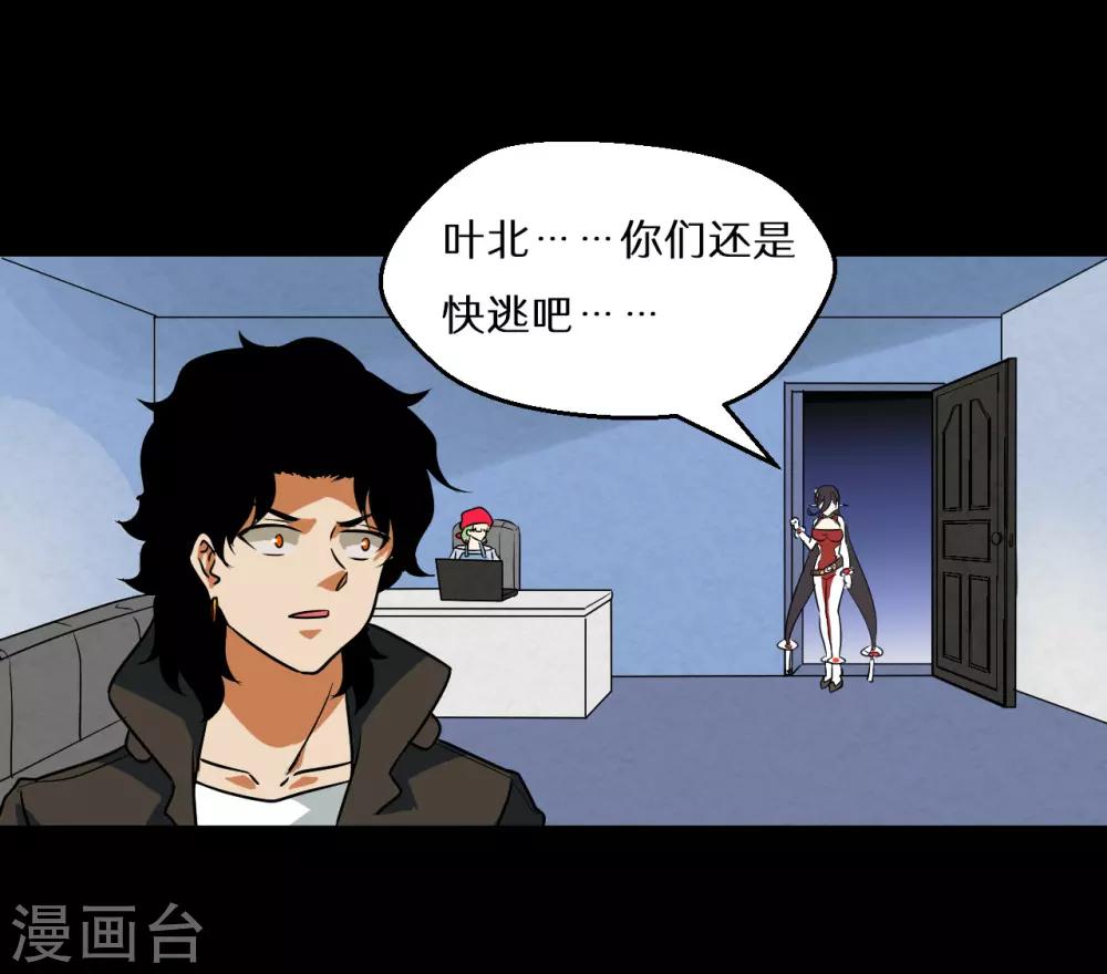 第67话12