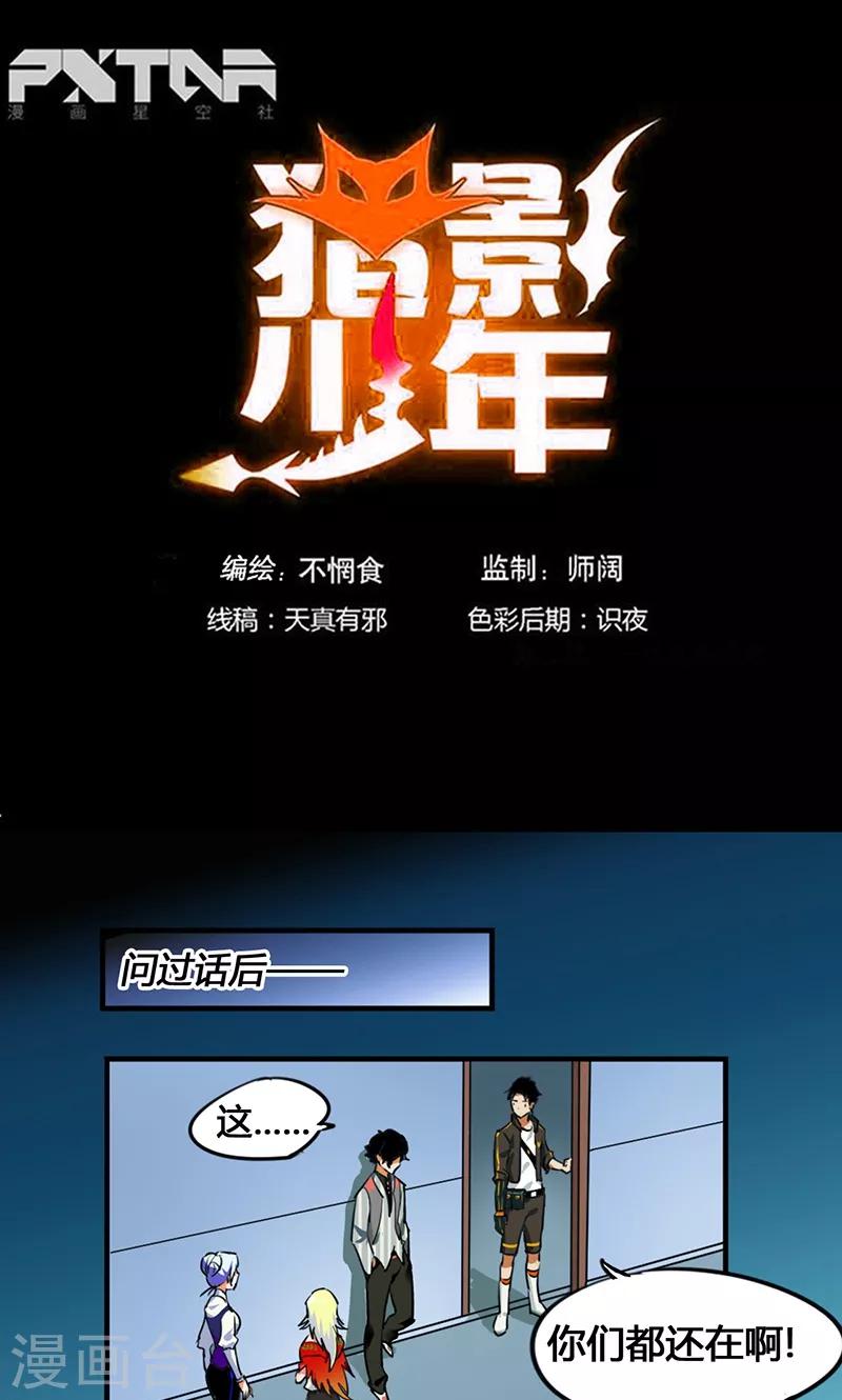 第37话0