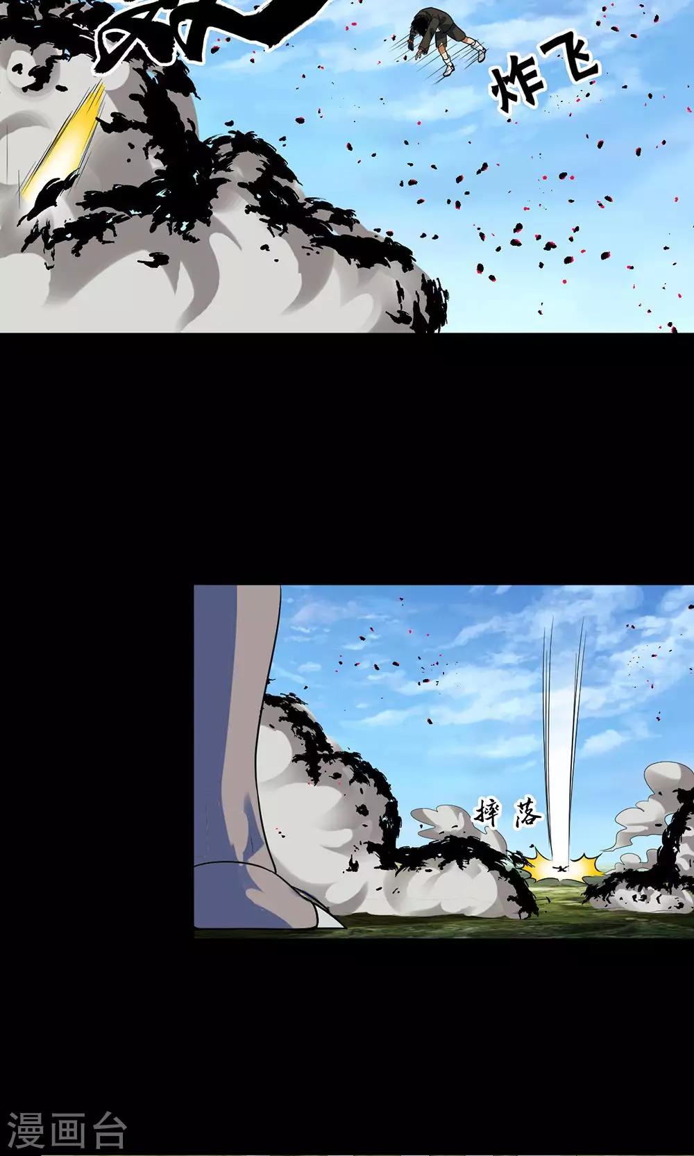 第47话1