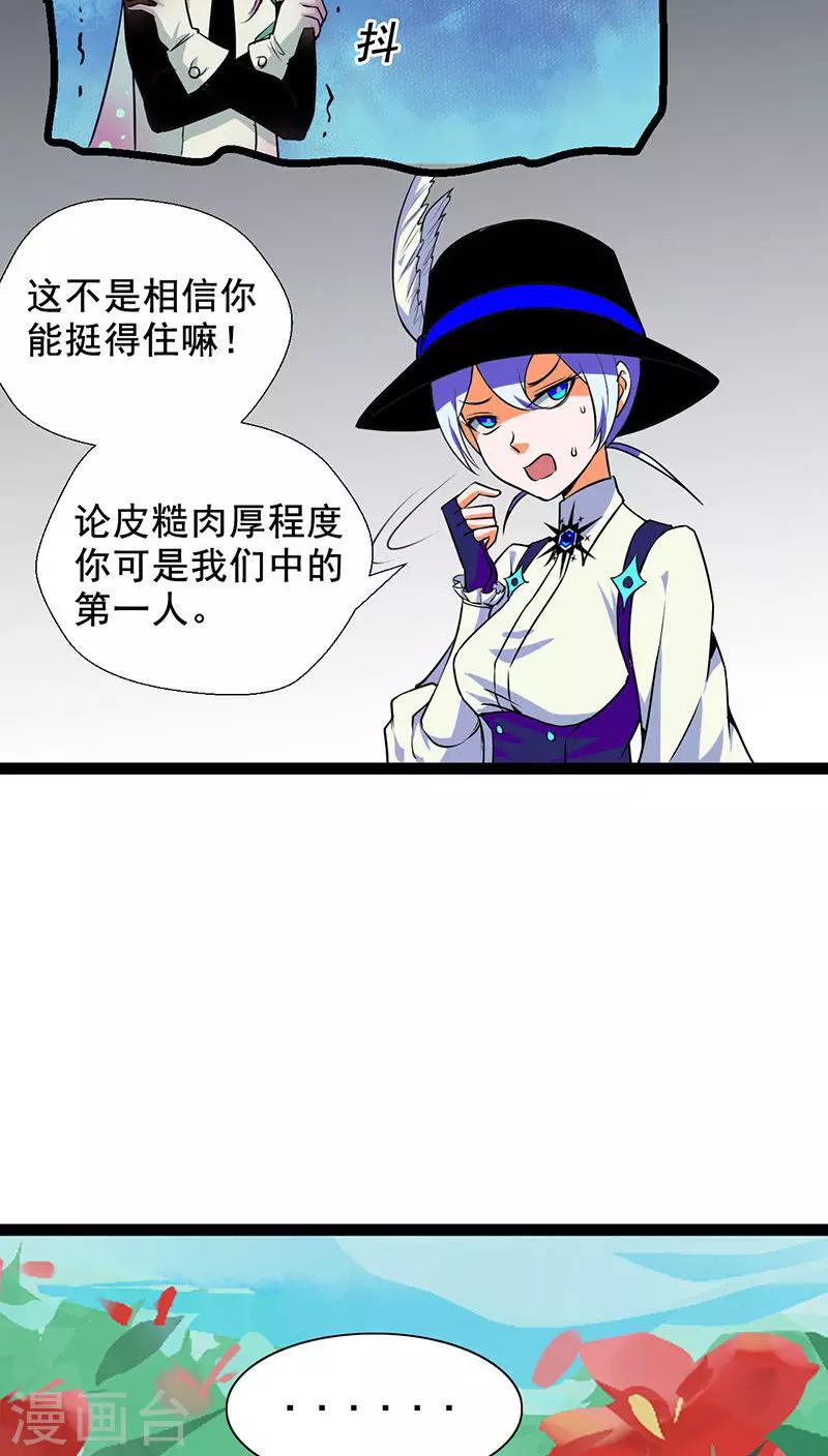 第11话5