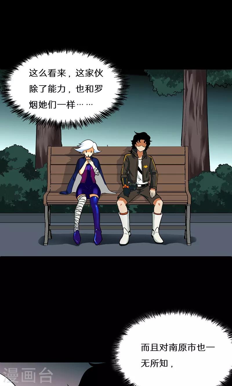 第40话27
